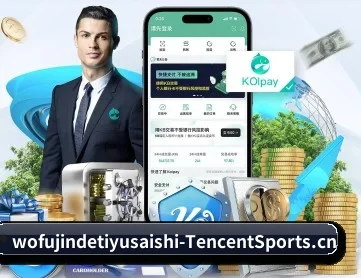 我附近的体育赛事 APP 深度功能
